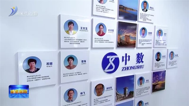 闫剑波调研发展新质生产力工作【威海广电讯】