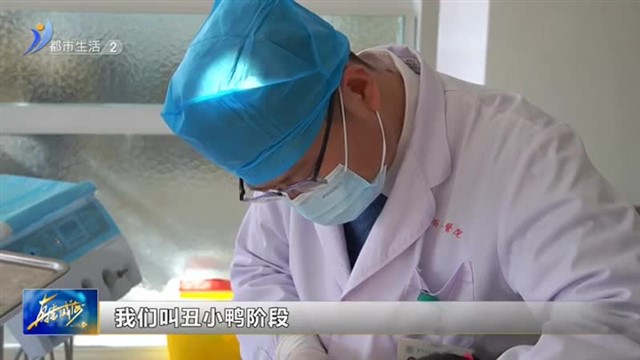 别让牙齿成为孩子颜值的 “绊脚石”【威海广电讯】