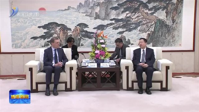 周乃翔会见贝卡尔特集团首席执行官柯逸夫【威海广电讯】