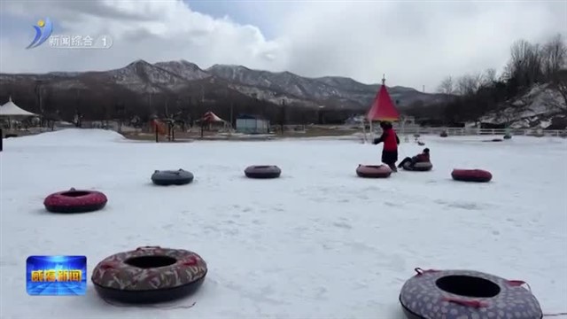 全省第八届中国残疾人冰雪运动季特色活动举办【威海广电讯】