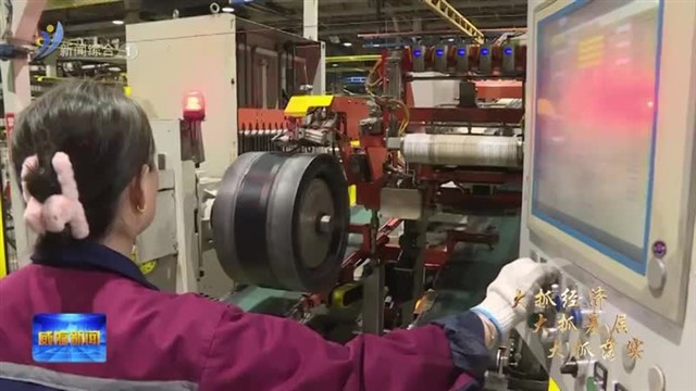 成山集团：描绘创新实干“迎春图”【威海广电讯】