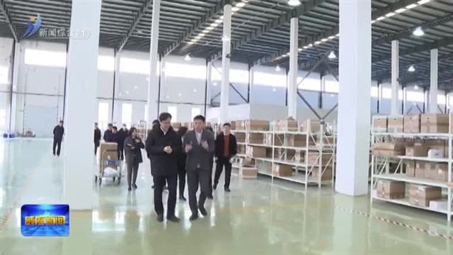张善东走访调研部分外贸企业【威海广电讯】