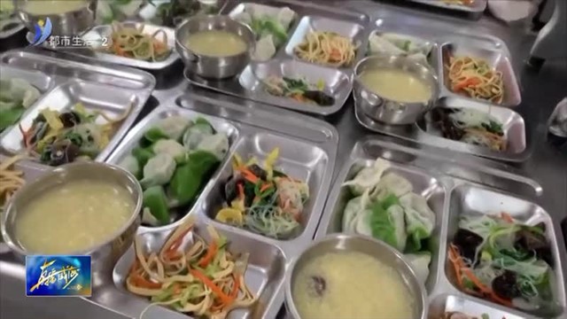荣成市崖头街道：爱心助餐暖人心【威海广电讯】