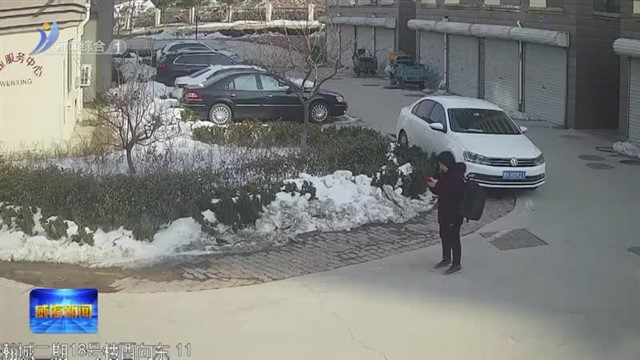 的哥拾金不昧暖人心 【威海广电讯】