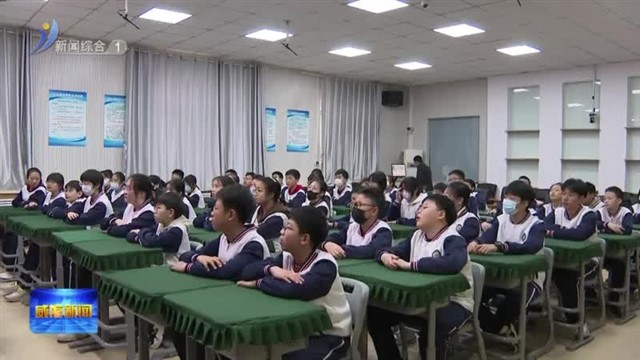 安全教育进校园【威海广电讯】