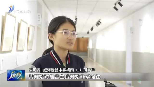 书香满校园 阅读助成长【威海广电讯】