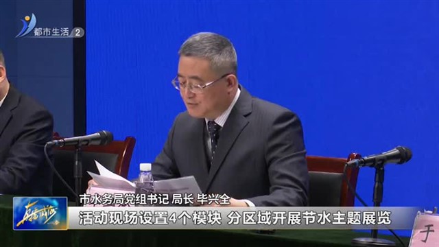 ���³��� ���½�ˮ���������Ѷ��