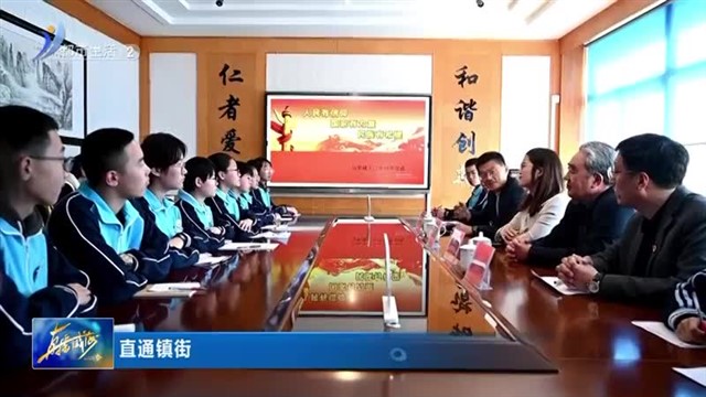 荣成市寻山街道：“荣归故里”赋能新质课堂【威海广电讯】