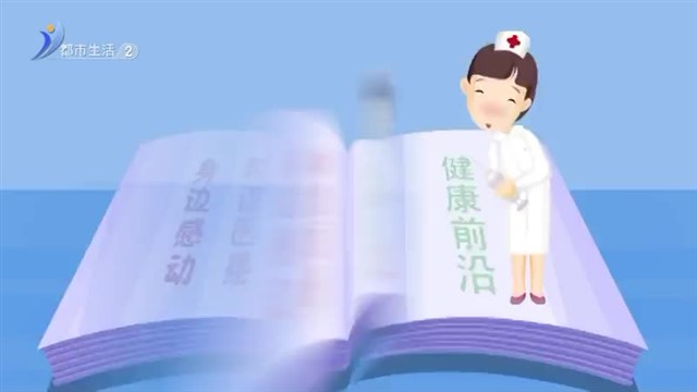 偏瘫后 不是走得越早越多就越好【威海广电讯】