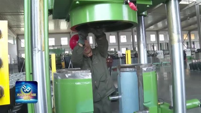 第52期文登经济开发区新闻