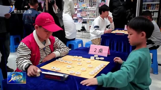 威海市“寻找民间棋王”争霸赛拉开帷幕 【威海广电讯】