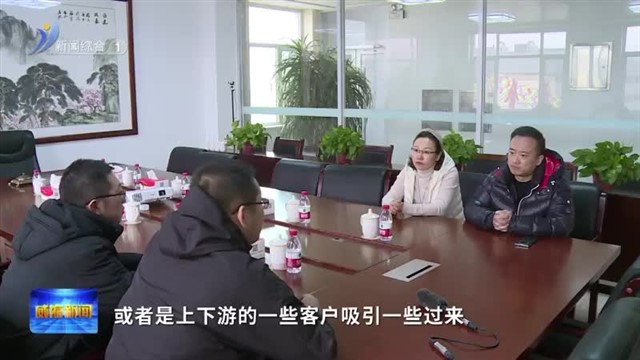 荣成市：招商引资掀热潮【威海广电讯】