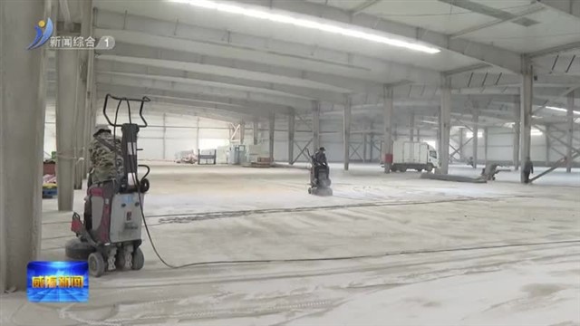 一季度威海工业重点项目开工率达93.9%【威海广电讯】