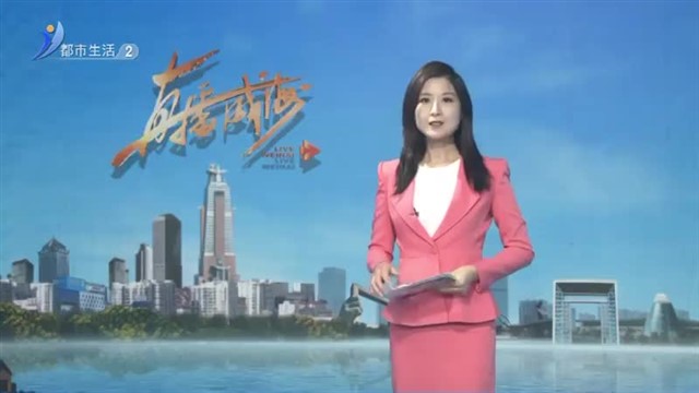 礼让行人做表率  文明驾驶我先行【威海广电讯】