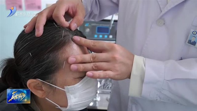 头昏半年 竟然是因焦虑导致【威海广电讯】