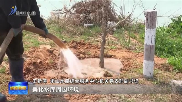 文登区：立体化管控 做好水文章【威海广电讯】