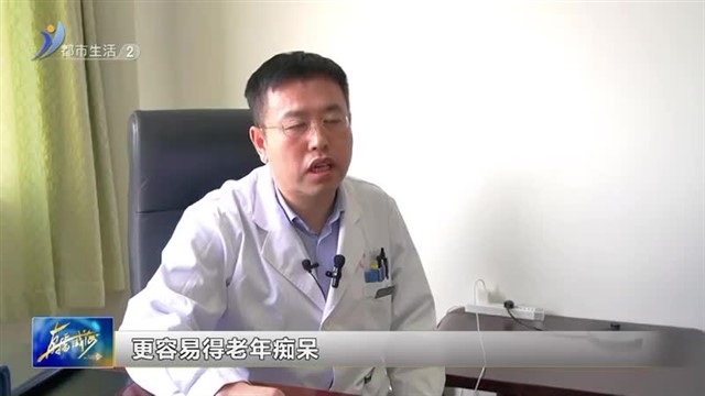 老年痴呆症发病前会有征兆吗？【威海广电讯】