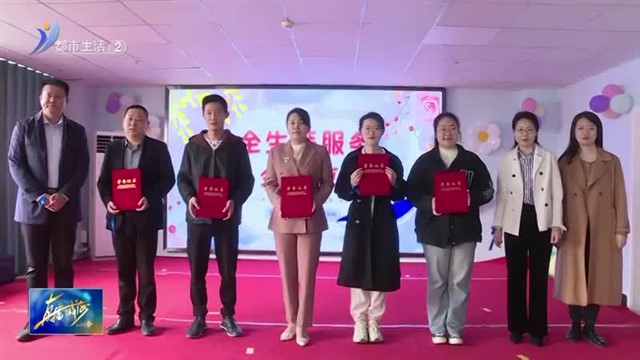 用心陪伴成长 用爱融化孤独【威海广电讯】