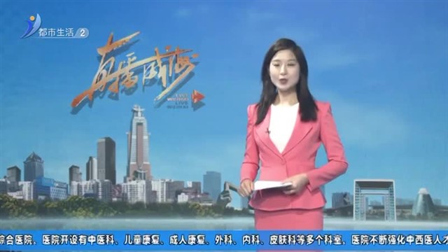 男性备孕应该注意啥？【威海广电讯】