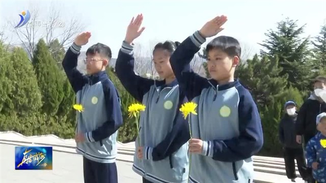 清明时节：市民扫墓祭奠英烈追思先人【威海广电讯】