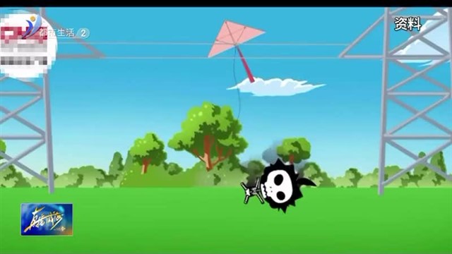 警惕“无形的刀”！时刻绷紧安全弦【威海广电讯】