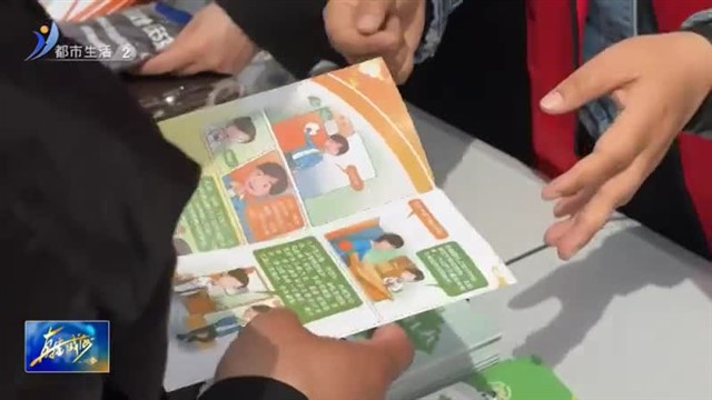 防止疟疾再传播 持续巩固消除成果【威海广电讯】