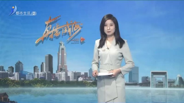 民宿、旅行社“备战”五一“迎客”【威海广电讯】