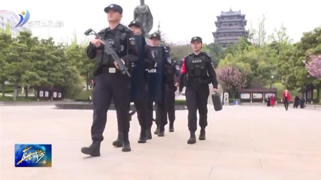 威海特巡警支队提前部署 打好“五一”安保攻坚战【威海广电讯】