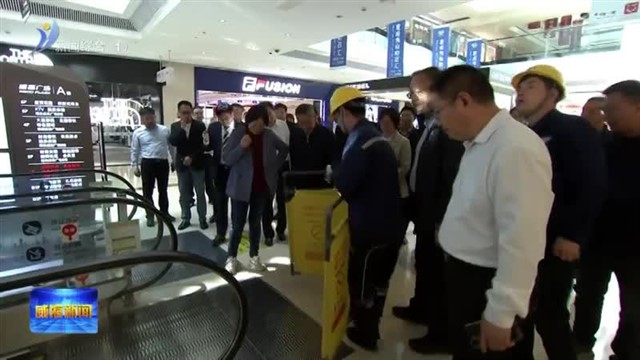 省人大执法检查组来我市开展执法检查【威海广电讯】