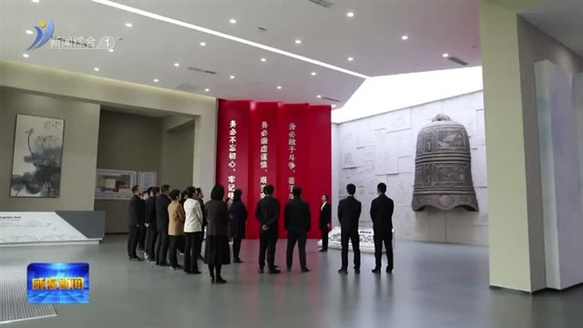 威海市党纪学习教育迅速启动开局良好【威海广电讯】
