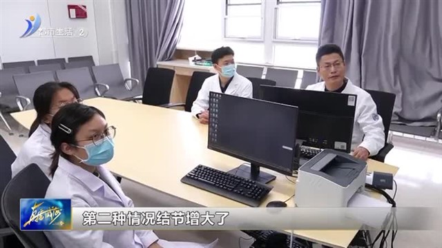 这些肺部磨玻璃结节很危险！【威海广电讯】