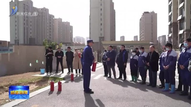消防知识培训进社区【威海广电讯】