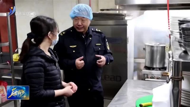 五一节前检查 守护舌尖上的安全【威海广电讯】
