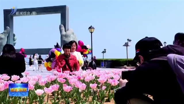 “大相框”周边“蝶变”进行时【威海广电讯】