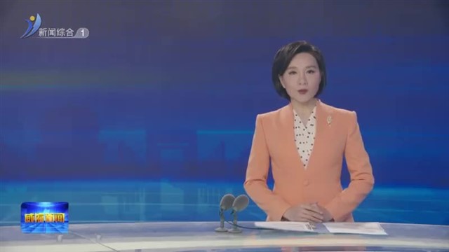 “潮拍千里山海”威海城市表白行动颁奖典礼举行【威海广电讯】