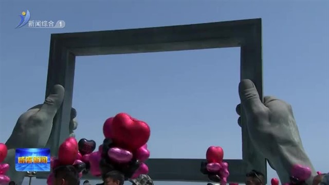 烟台市人大常委会考察组来威考察【威海广电讯】