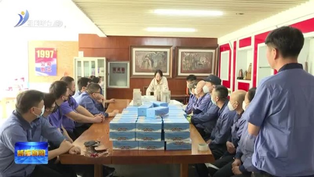 《职业病防治法》宣传周暨中小微企业职业健康帮扶活动举行【威海广电讯】