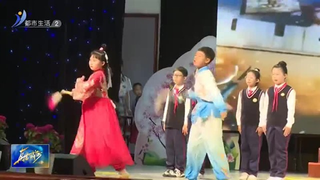 “向经典致敬 与时代同行”书香文化节举行【威海广电讯】