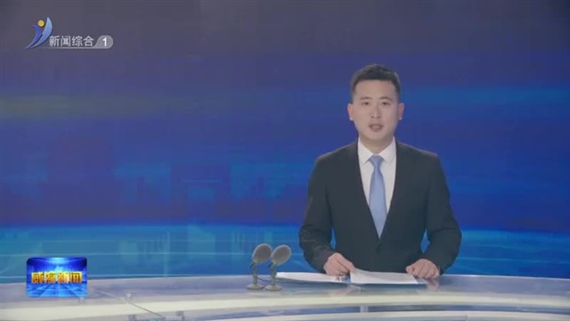 孔凡萍调研大规模设备更新和消费品以旧换新工作【威海广电讯】