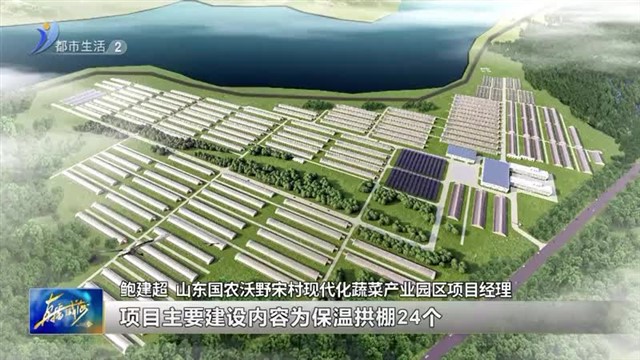 稳扎稳打有干头 项目建设“拉满弓”【威海广电讯】