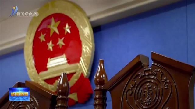 2023年度威海法院行政审判白皮书发布【威海广电讯】