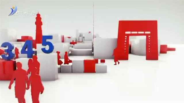 直通12345【威海广电讯】