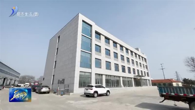 荣成市崖头街道：发展现代服务业 推动区域发展提档升级【威海广电讯】