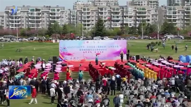 荣成市樱花文化季在崖头街道启动【威海广电讯】