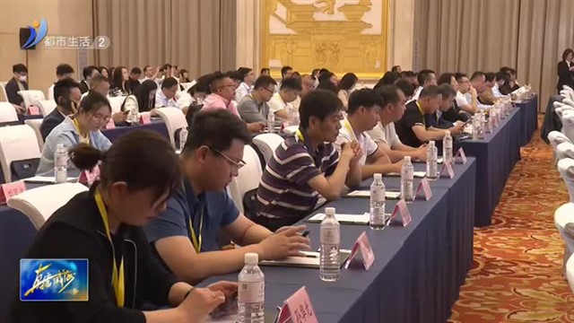 威海北洋集团“云帆千竞.数字经济共享平台基础模型”产品发布会举办【威海广电讯】