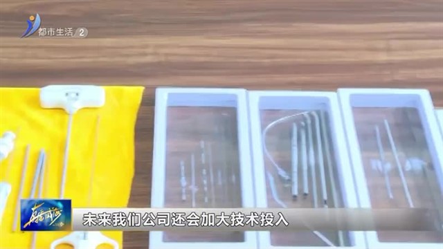 扭住创新“牛鼻子”，催生发展新动能【威海广电讯】