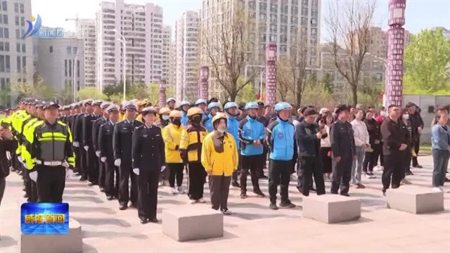 千里山海 文明威海“共享头盔 文明出行”主题活动启动【威海广电讯】