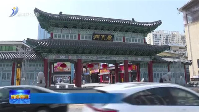 韩乐坊：更多游玩新花样 出行体验感拉满！【威海广电讯】