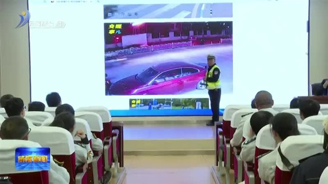 让“文明”行走在路上【威海广电讯】