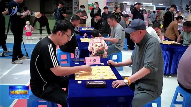 威海市寻找民间棋王争霸赛启动【威海广电讯】